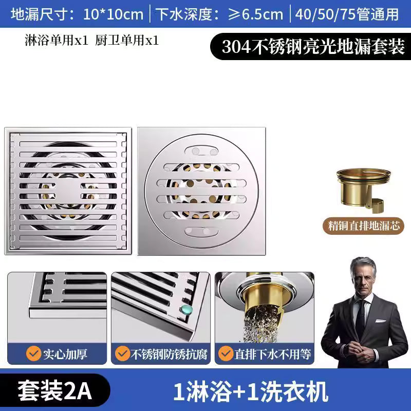 Stainless Steel Anti-Odor Square Floor Drain